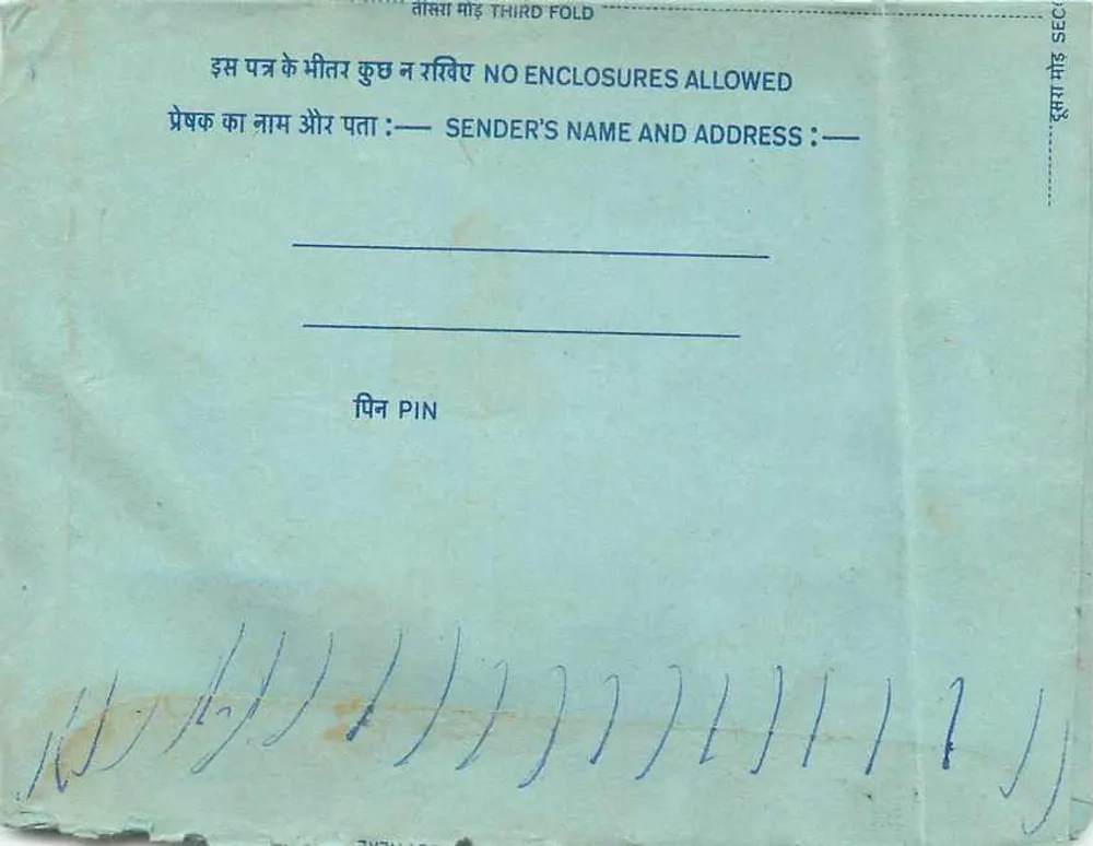 Carta postal interna indiana — selo 20 p. — destinatário em Delhi - Verso