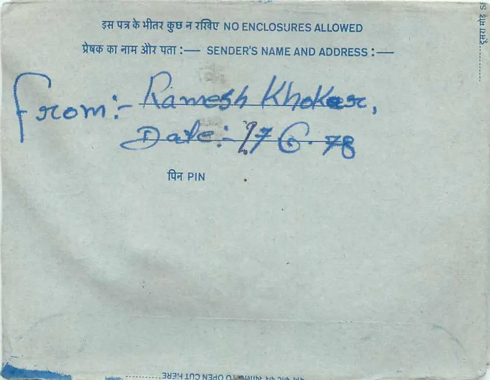 Carta postal interna indiana — Ramesh Khokare, Pune — selo de 20 annas, carimbo Pune 7 de junho de 1978 - Verso