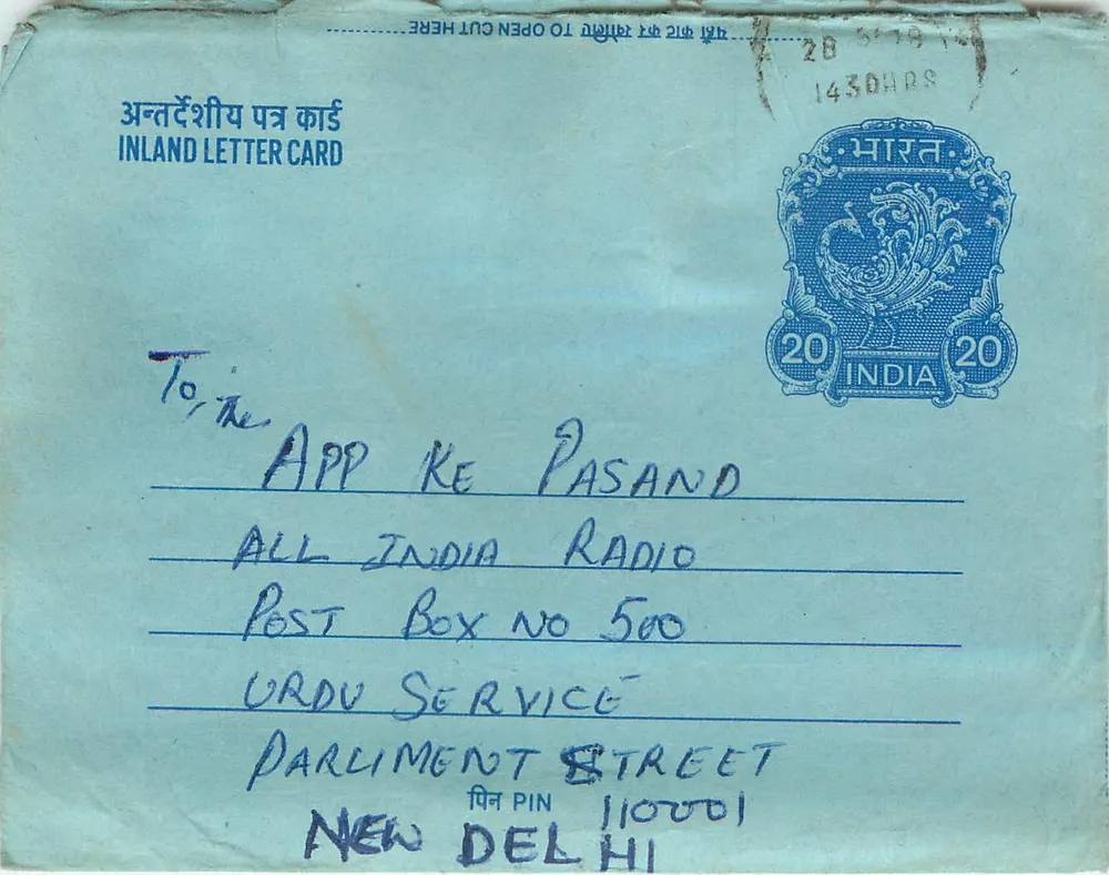 Carta postal interna indiana — All India Radio, Nova Deli — selo de 20 annas - Frente