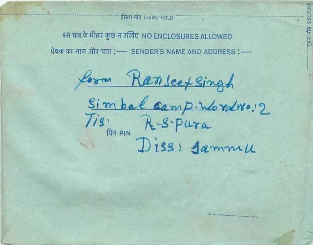 Carta postal interior indiana — Simbal Camp, Jammu — editor não visível - Verso