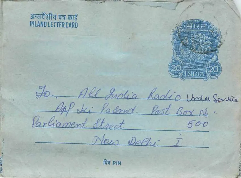 Carta postal interna — Índia — editor: India Post, número de série não visível - Frente