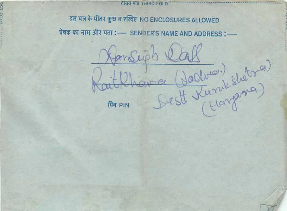 Carta postal interna — Índia — editor: India Post, número de série não visível - Verso