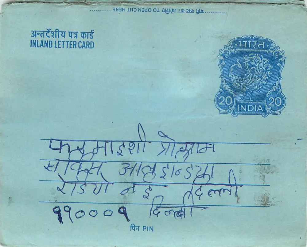 Carta postal interna indiana — selo 20 p. — editor India Post - Frente