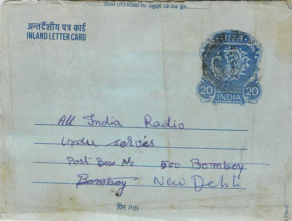 Carta postal interna indiana — Bombay — editor não visível - Frente
