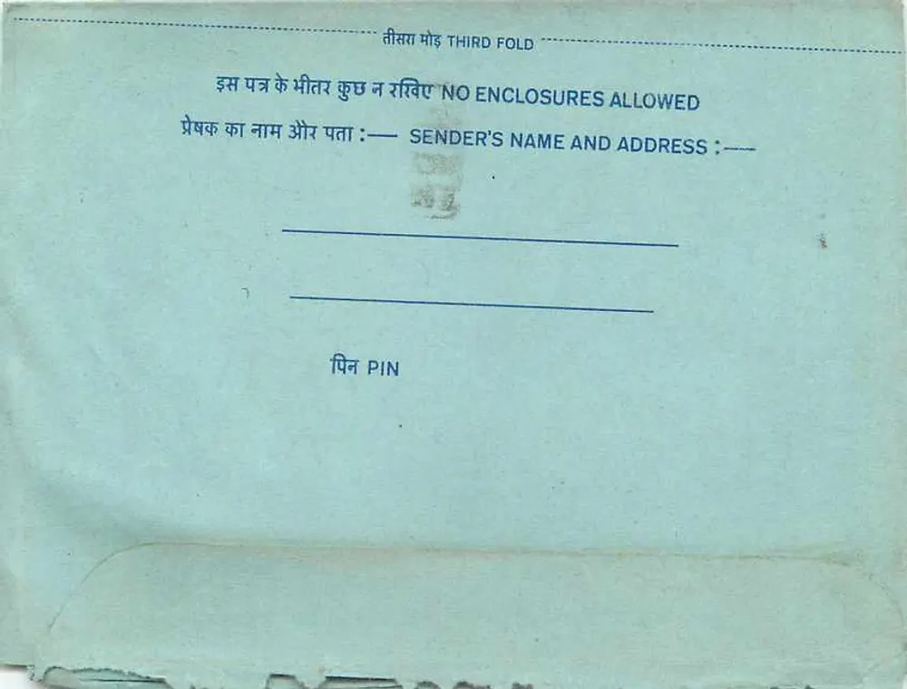 Carta postal interior indiana — Programa 'Aap Ki Farmaish' — All India Radio, Nova Deli - Verso