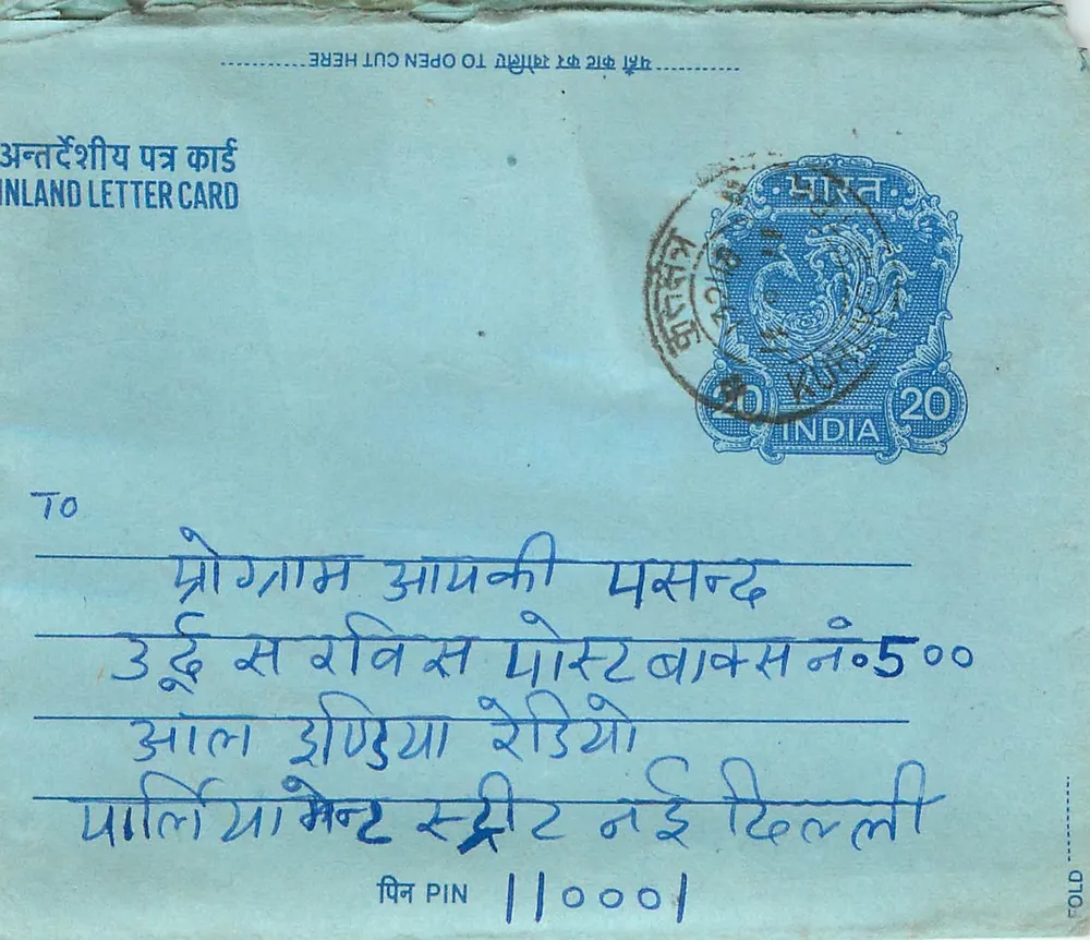Carta postal interna — Índia — selo de 20 annas — destinatário em Delhi - Frente