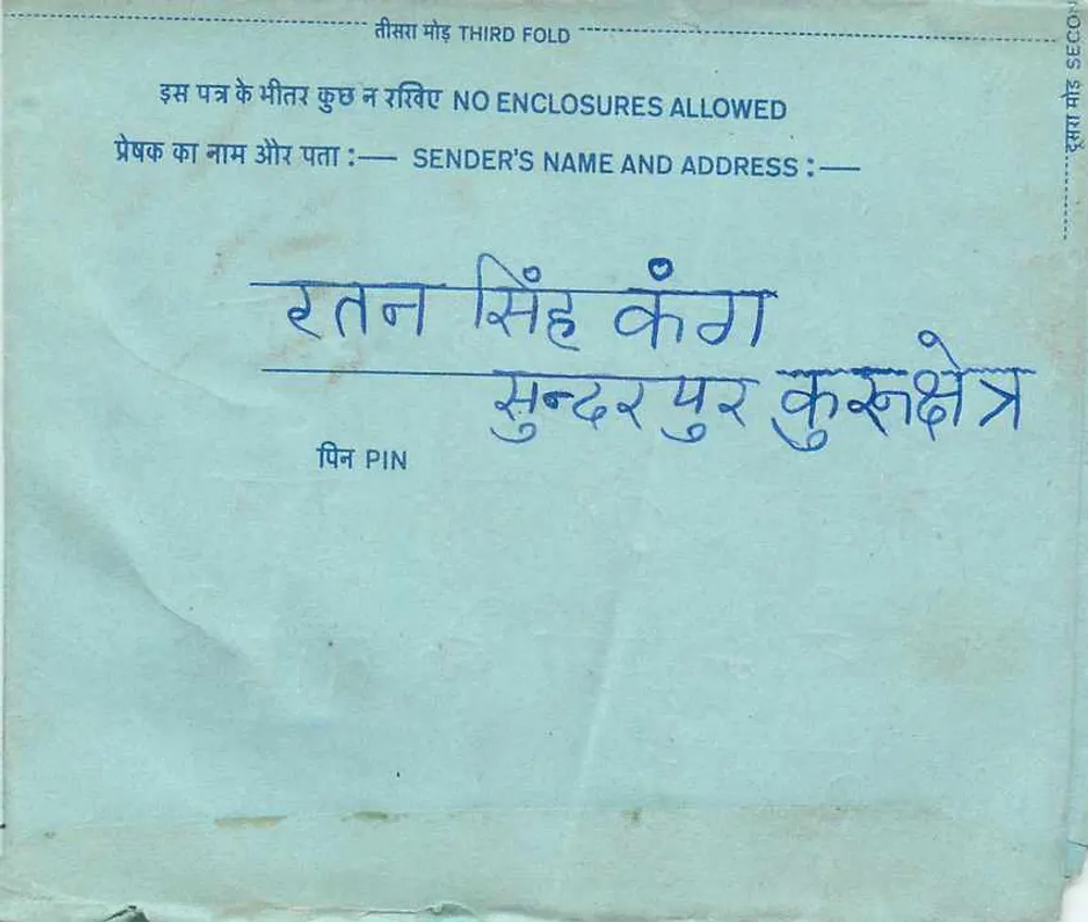 Carta postal interna — Índia — selo de 20 annas — destinatário em Delhi - Verso