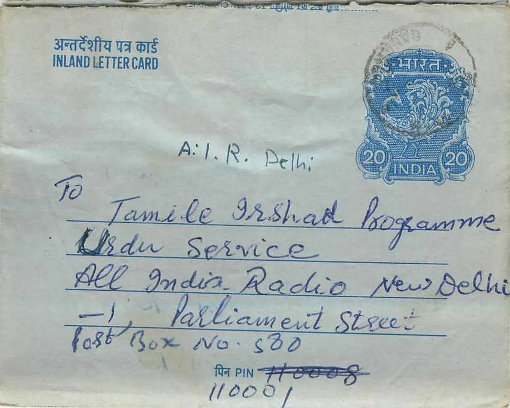 Carta postal interior — Programa Tamil do serviço All India Radio, Nova Deli — editor H.N.R.S. Delhi - Frente