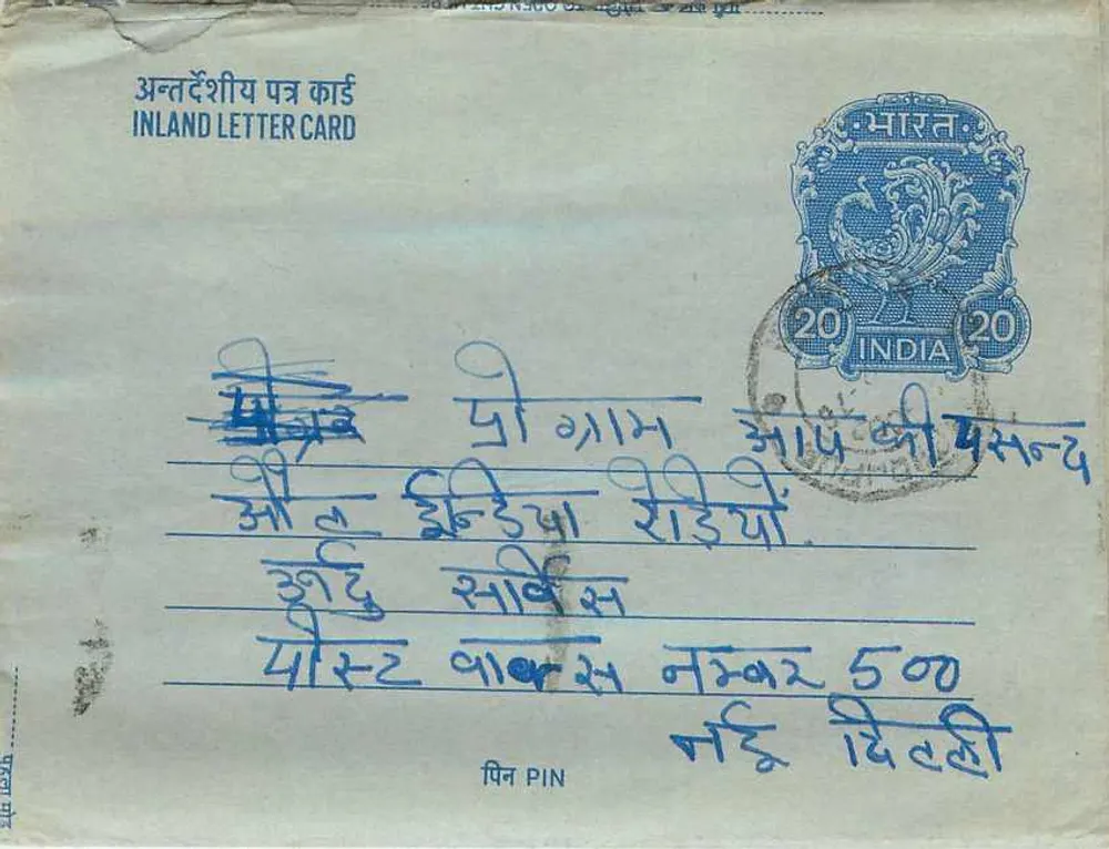 Carta postal interna indiana — selo de 20 annas, datação de Delhi - Frente