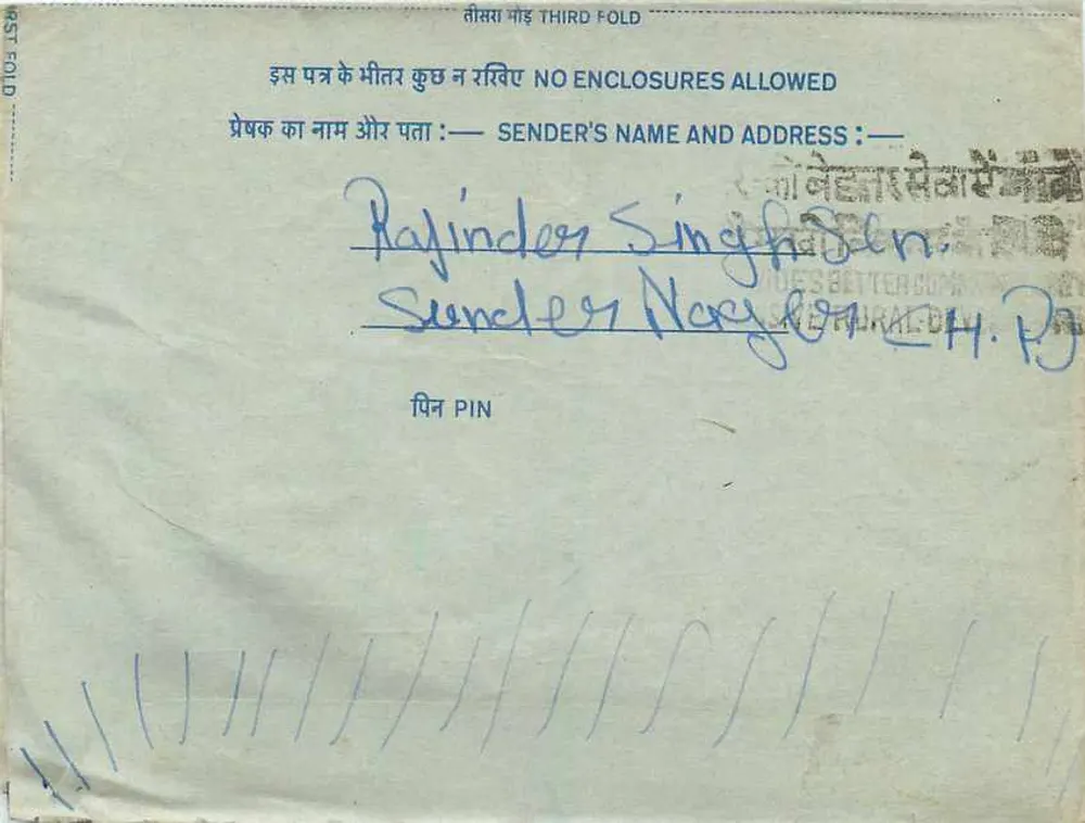 Carta postal interna indiana — selo de 20 annas, datação de Delhi - Verso