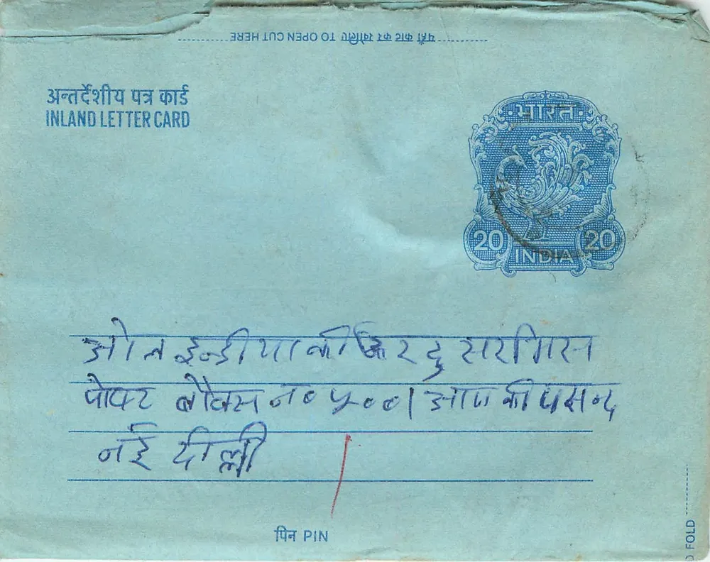 Carta postal interior indiana — selo de 20 annas — destinatário em Jodhpur - Frente