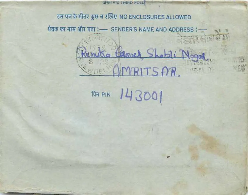 Carta postal interior indiana — Delhi (Novo) — editor não visível, número de série não visível - Verso