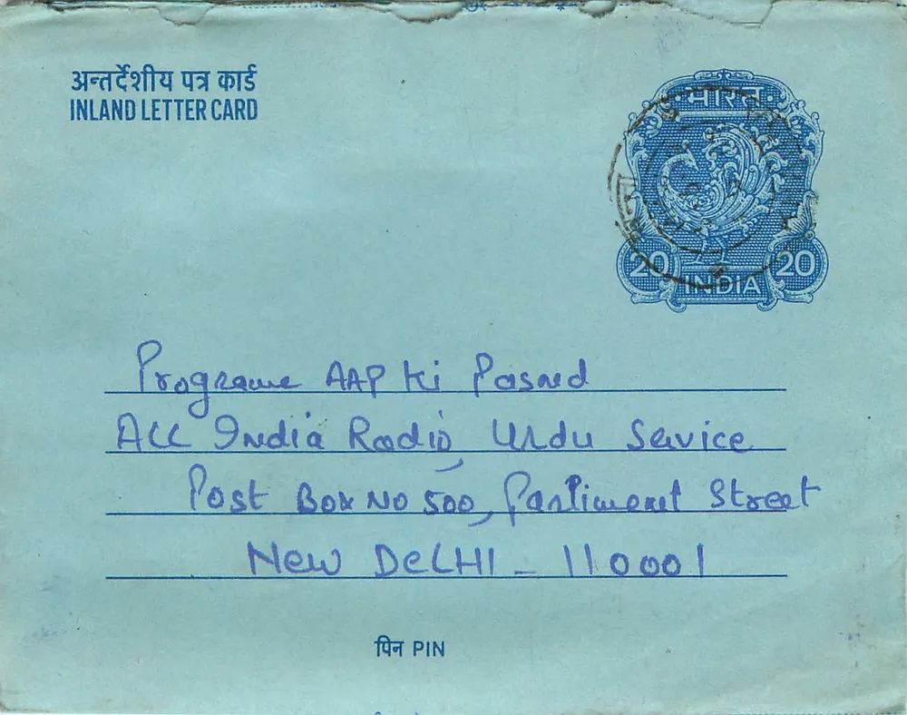 Carta postal interior indiana — Programa Aap Ki Pasand, All India Radio, Nova Deli — editor não visível - Frente
