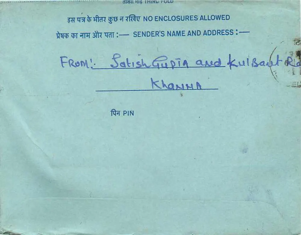 Carta postal interior indiana — Programa Aap Ki Pasand, All India Radio, Nova Deli — editor não visível - Verso