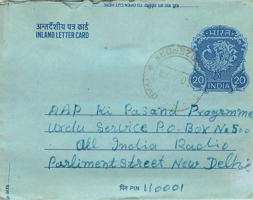 AAP Ki Pasand Programme — All India Radio, New Delhi — India Post - Voorkant