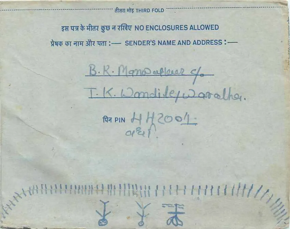 Carta postal interna indiana — selo de 20 annas — destinatário New Delhi - Verso