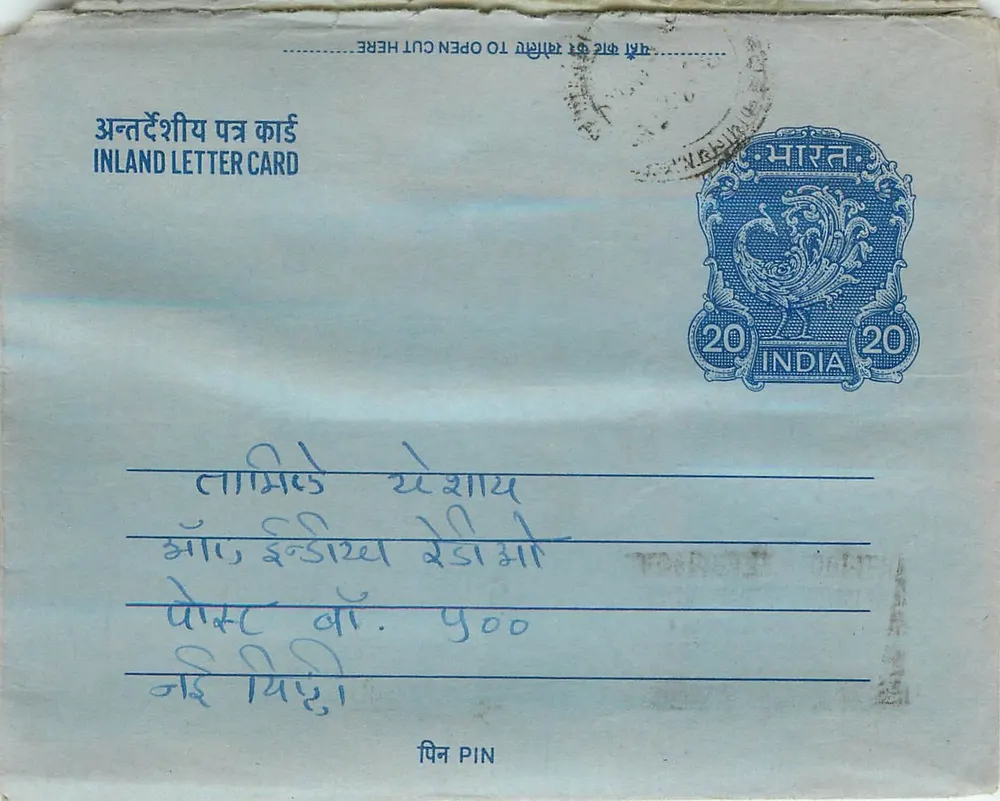 Carta postal interna indiana — selo de 20 annas, editor India Post - Frente