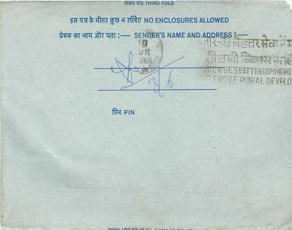 Carta postal interna indiana — Mangoroad — editor não visível - Verso