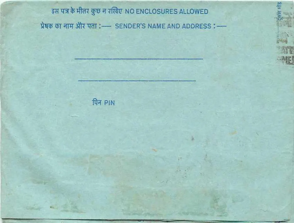 Carta postal interna indiana — KATHHOD — selo de 20 annas - Verso