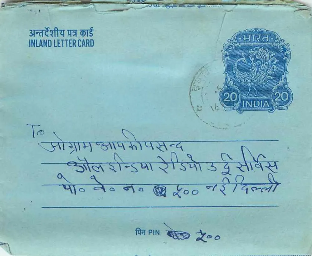 Carta postal interna indiana — texto em devanagari — selo 20 annas - Frente
