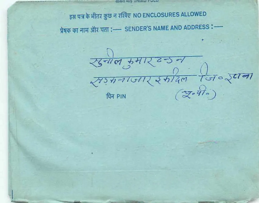 Carta postal interna indiana — texto em devanagari — selo 20 annas - Verso