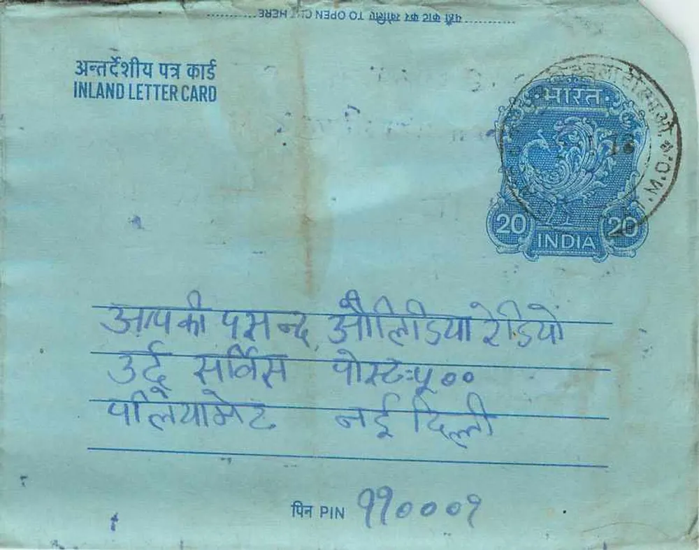 Carta postal interna indiana — texto em devanagari — selo de 20 annas - Frente