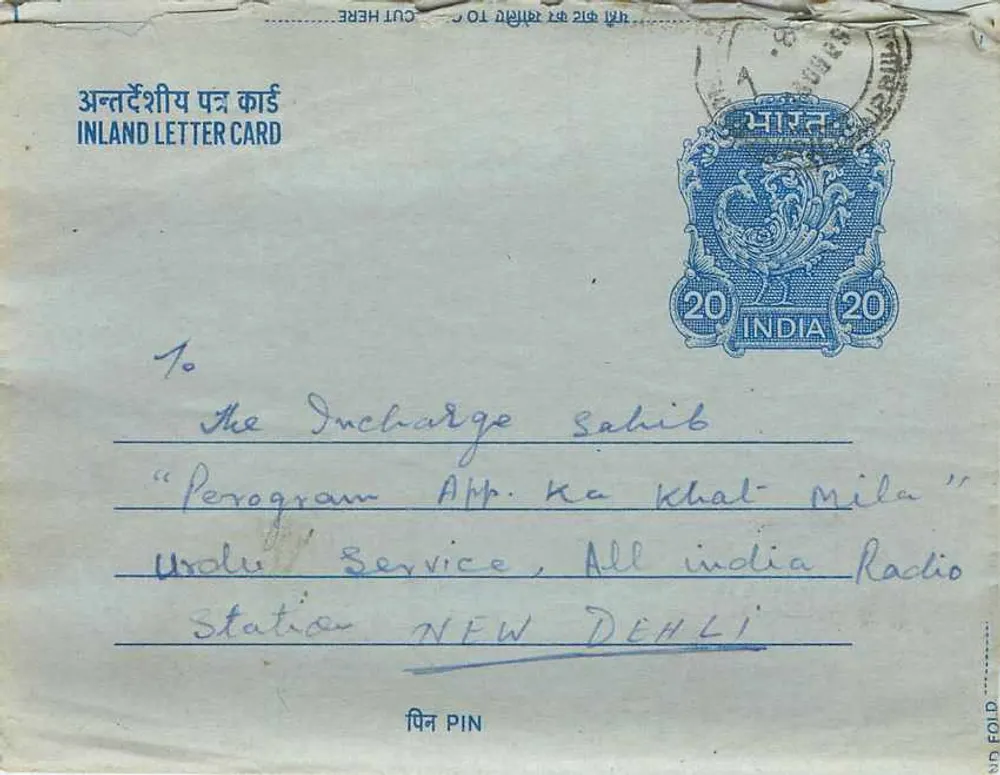 Carta postal interna indiana — Programa App. Ka Khalt Mila — All India Radio, Nova Deli - Frente