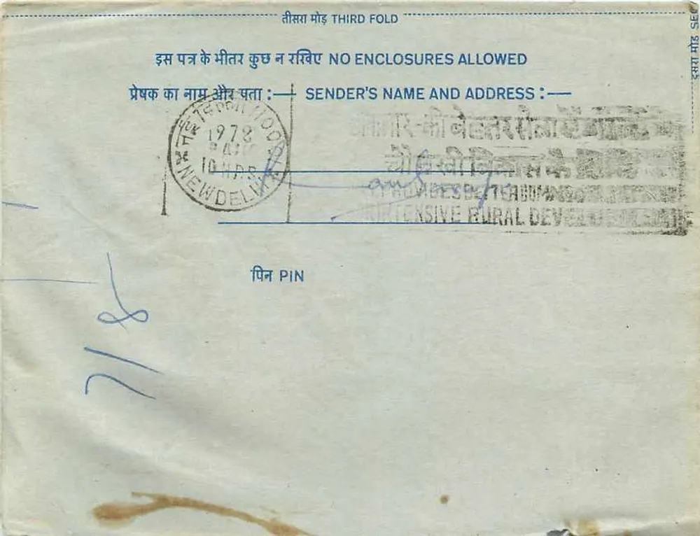 Carta postal interna indiana — Programa App. Ka Khalt Mila — All India Radio, Nova Deli - Verso