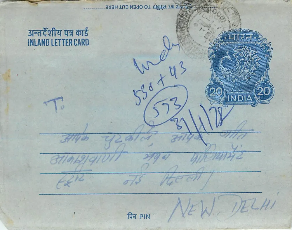 Carta postal interna indiana — Delhi — editor não visível, número de série não legível - Frente