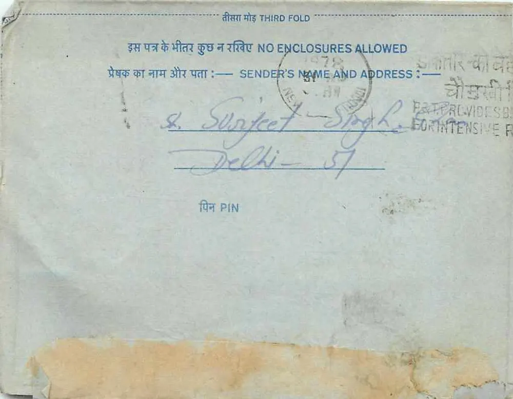 Carta postal interna indiana — Delhi — editor não visível, número de série não legível - Verso