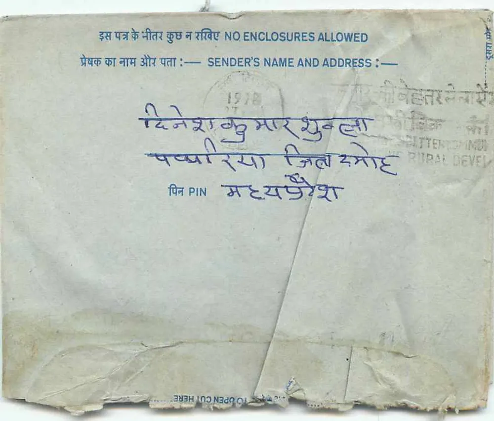Carta postal interna indiana — texto em devanagari — selo de 20 annas — dobrada 3 vezes - Verso