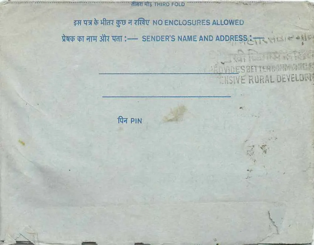 Carta postal interna indiana — texto em escrita devanagari — carimbo azul de 20 paise - Verso