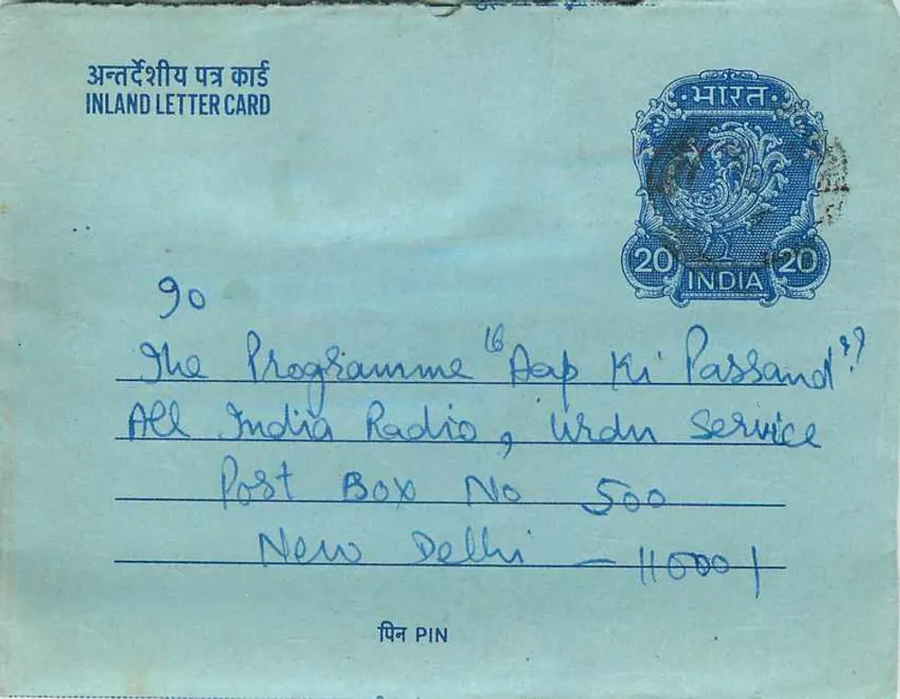 Carta postal interior indiana — Programa 'Aap Ki Passand' — All India Radio, Delhi - Frente