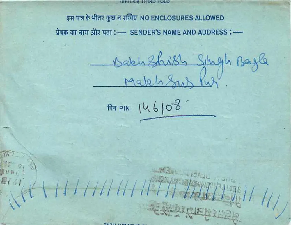 Carta postal interior indiana — Programa 'Aap Ki Passand' — All India Radio, Delhi - Verso
