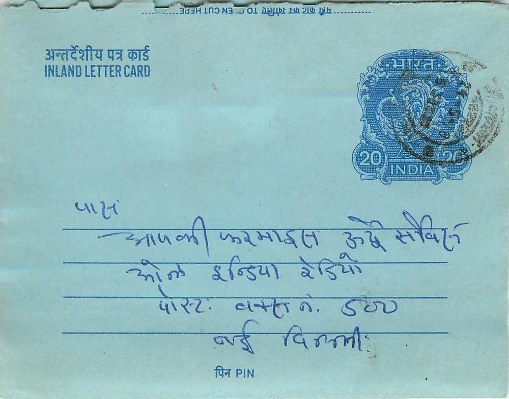 Carta postal interna indiana — selo de 20 annas — destinatário I.R. Tavary, Bava - Frente