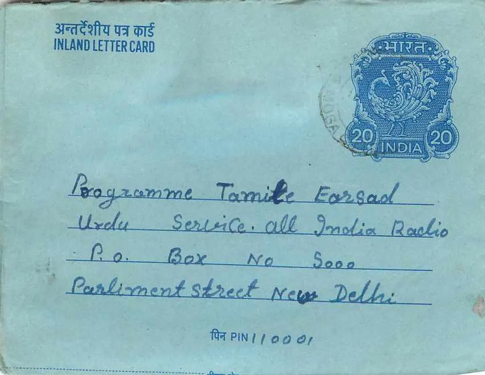 Carta postal interior — Programa Tamil, All India Radio, Nova Deli — editor: India Post - Frente