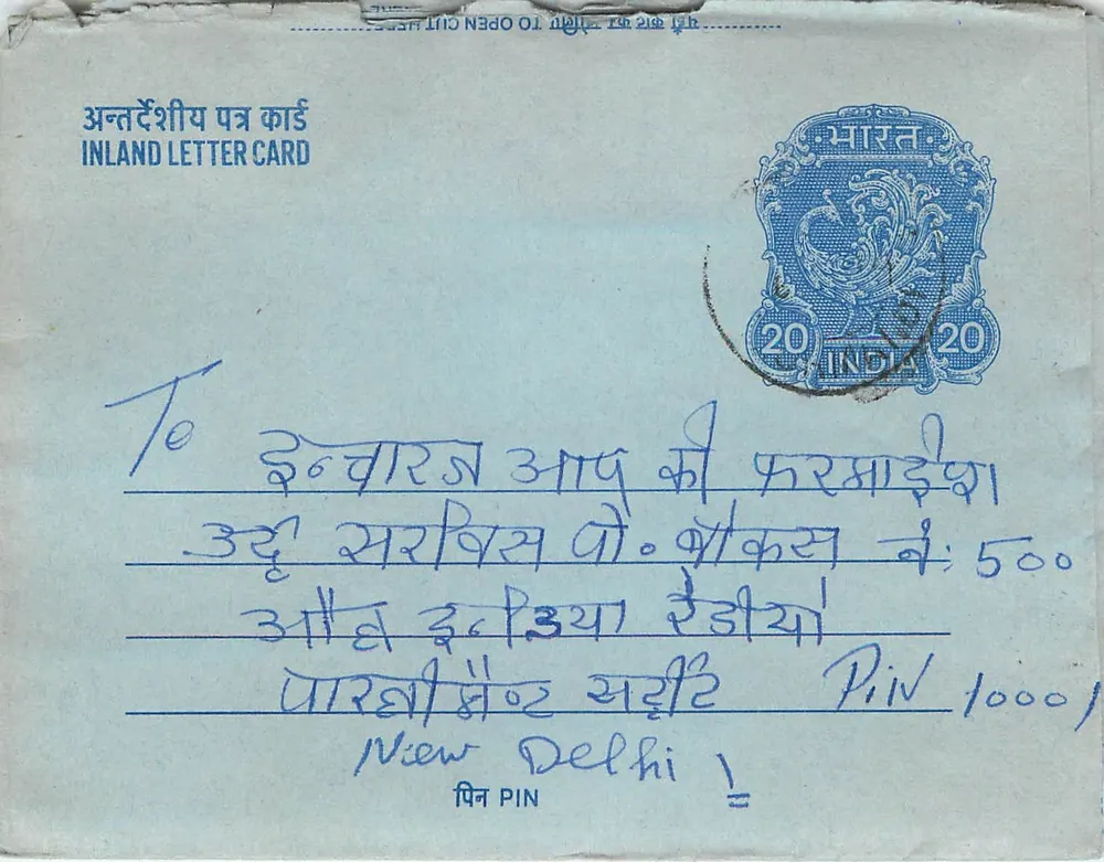 Carta postal interior indiana — Billa S. Singh, Delhi — carimbo 20 annas - Frente