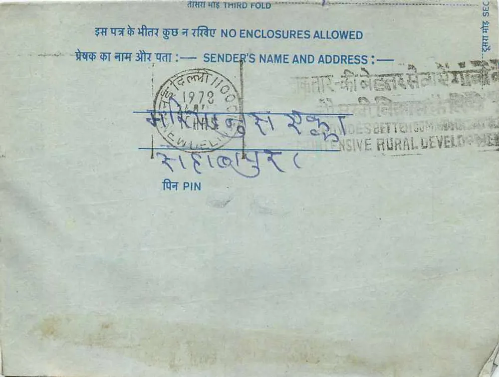 Carta postal interna indiana — selo de 20 p. — editor: India - Verso