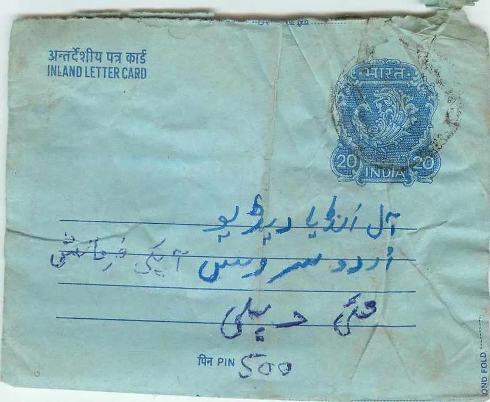 Carta postal interna indiana — selo de 20 annas — destinatário em Kandp Badhhan - Frente