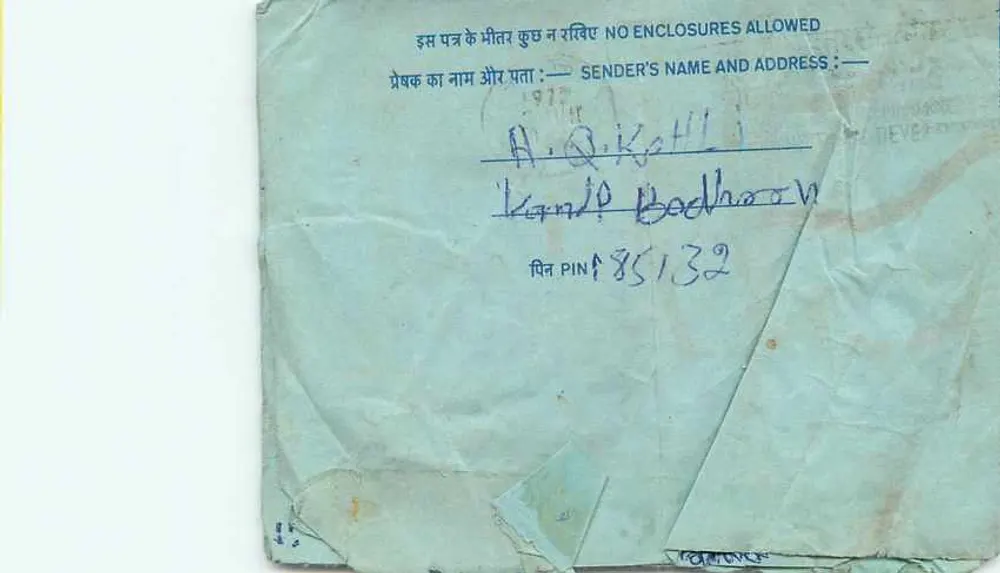 Carta postal interna indiana — selo de 20 annas — destinatário em Kandp Badhhan - Verso