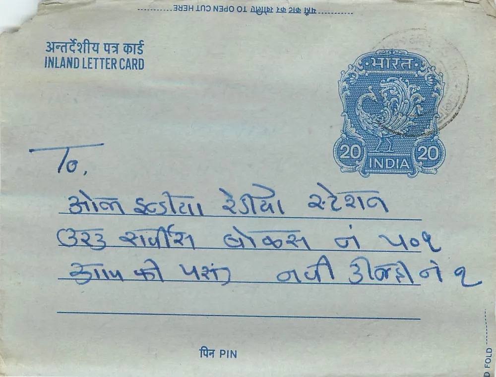 Carta postal interna indiana — selo de 20 annas, texto em devanagari — editor: India Post - Frente