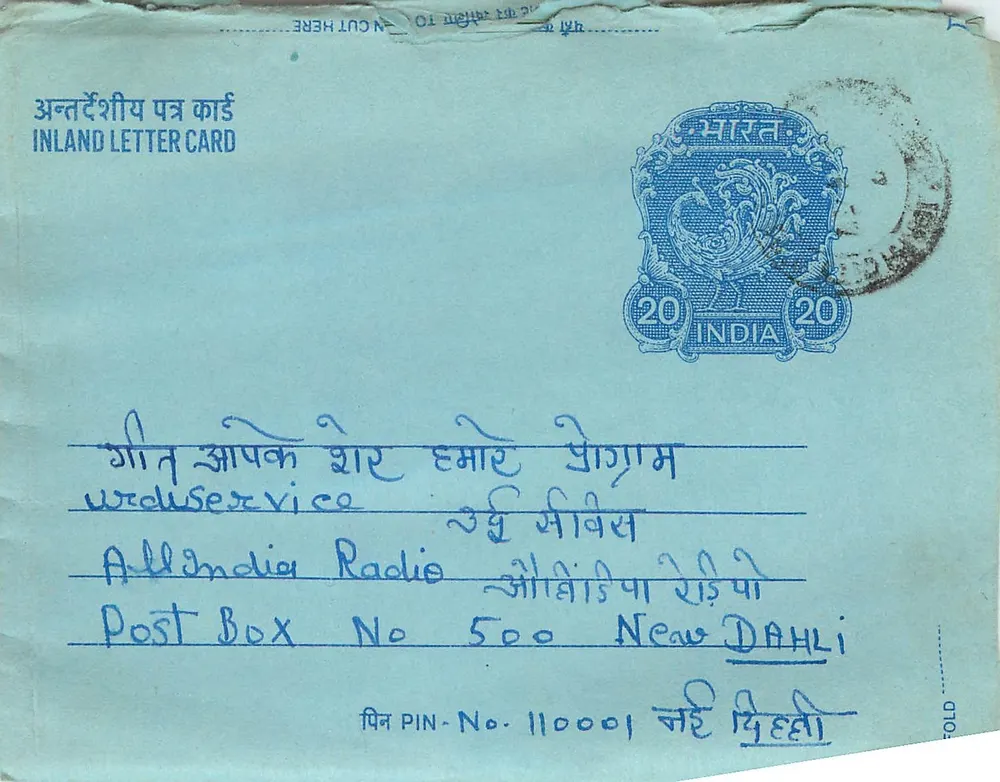 Carta postal interna indiana — All India Radio, Nova Deli — editor: India Post, número de série não visível - Frente