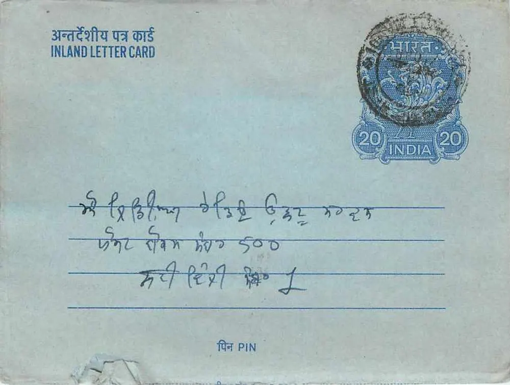 Carta postal interna indiana — selo azul de 20 annas — destinatário Lachhman N. Patel - Frente