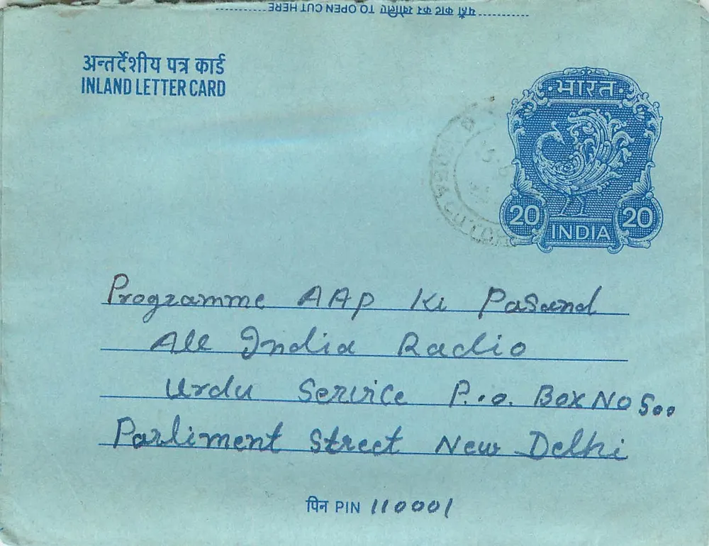Carta postal interior indiana — Programa AAP Ki Pasand, All India Radio, Serviço Urdu — editor: India Post, número de série não visível - Frente
