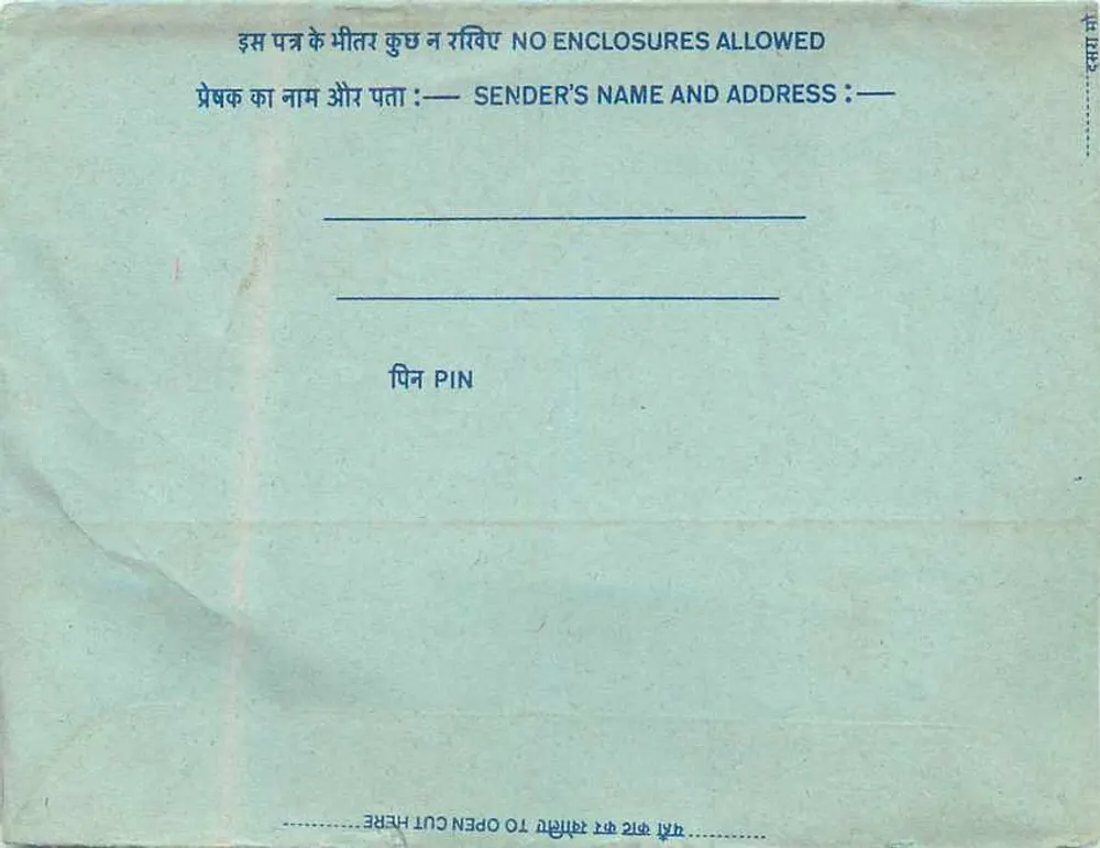 Carta postal interna indiana — All India Radio Urdu Service — selo de 20 annas - Verso