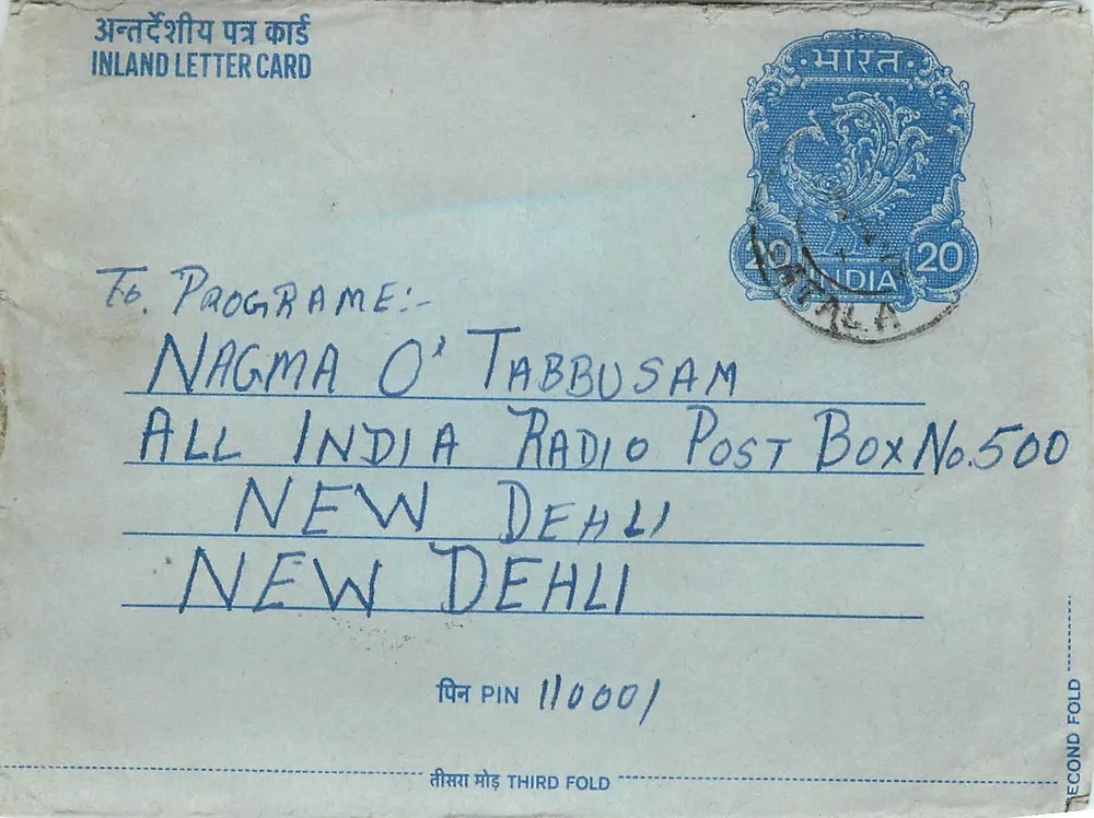 Carta postal interna indiana — Programa Nagma O’Tabbusam — editora não visível - Frente