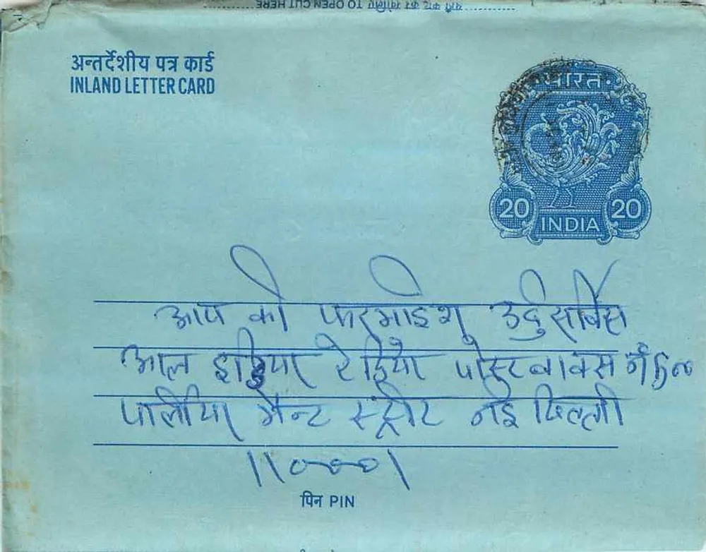 Carta postal interna indiana — selo de 20 annas — destinatário Ludhiana - Frente