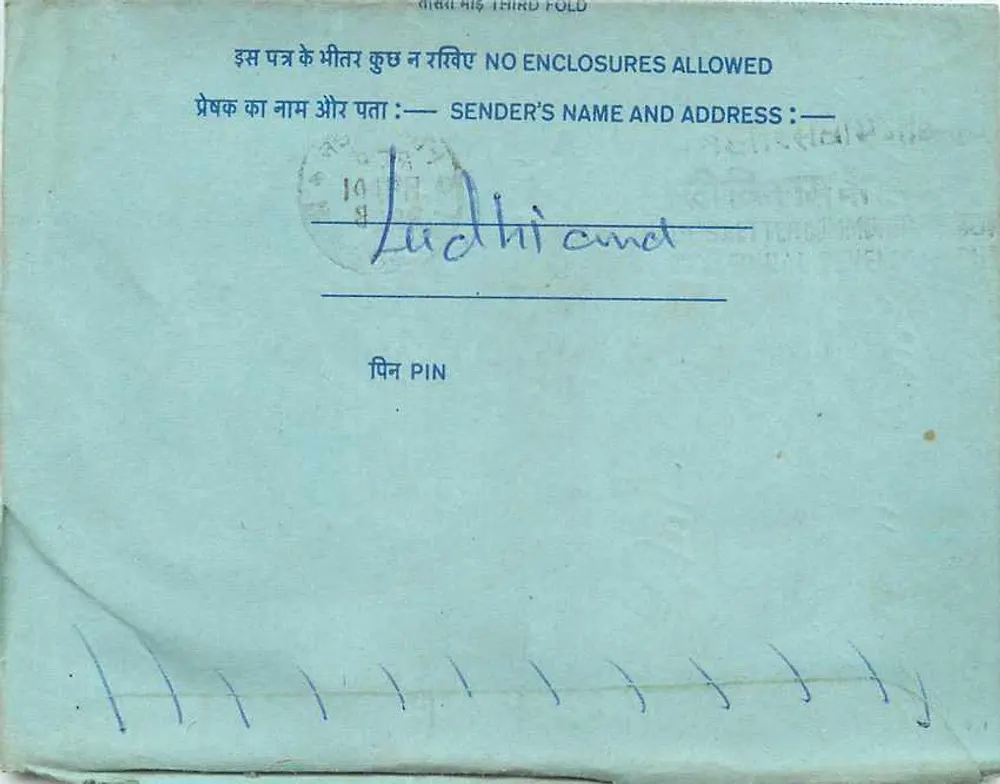 Carta postal interna indiana — selo de 20 annas — destinatário Ludhiana - Verso