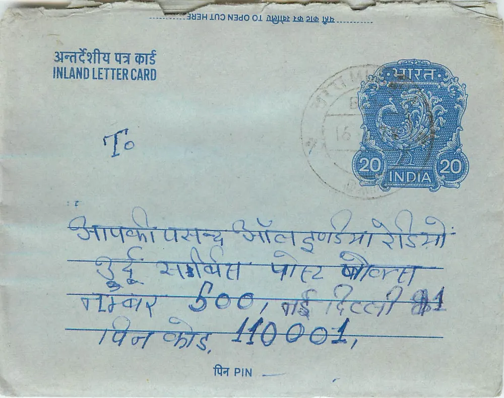 Carta postal interior indiana — selo de 20 annas — destinatário em Agra - Frente