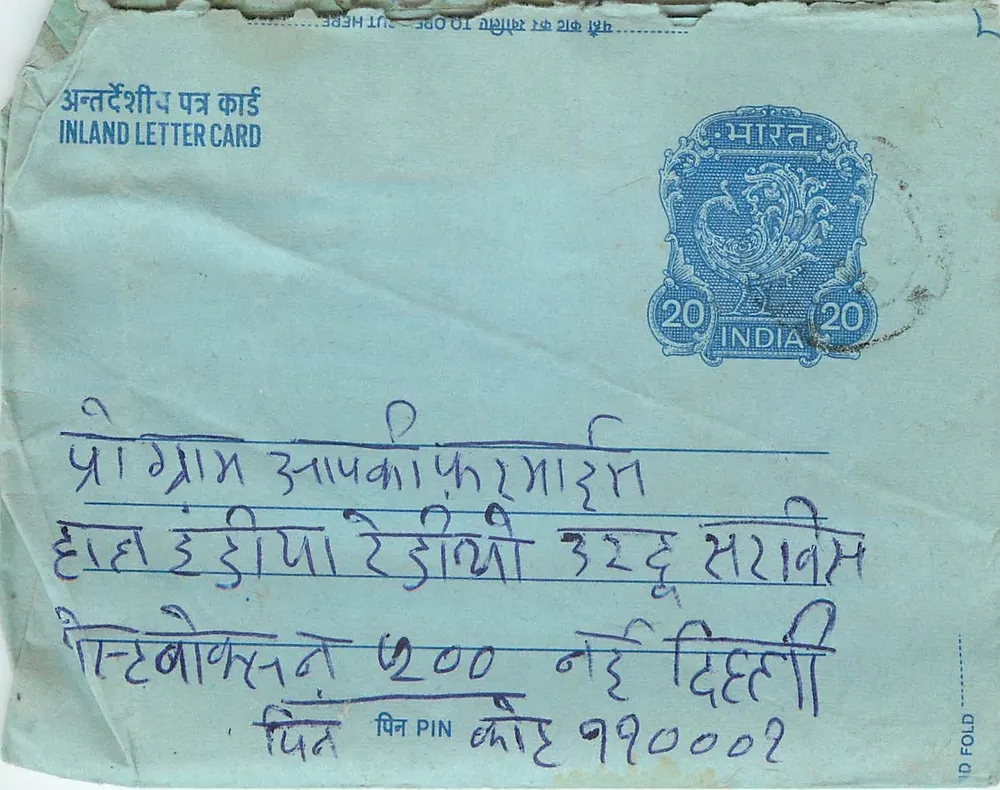 Carta postal interna indiana — selo 20 annas — destinatário em Delhi - Frente